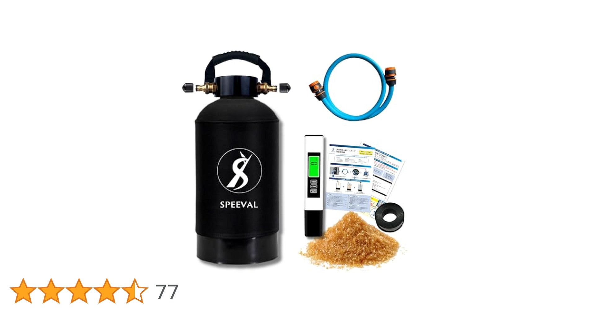 Amazon.co.jp: SPEEVAL 純水器 洗車用【新型 メタルネジ口金